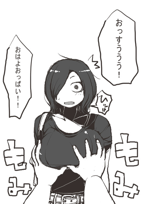 えっちなぱいぱいの画像ください(ﾟдﾟ)Part3792
