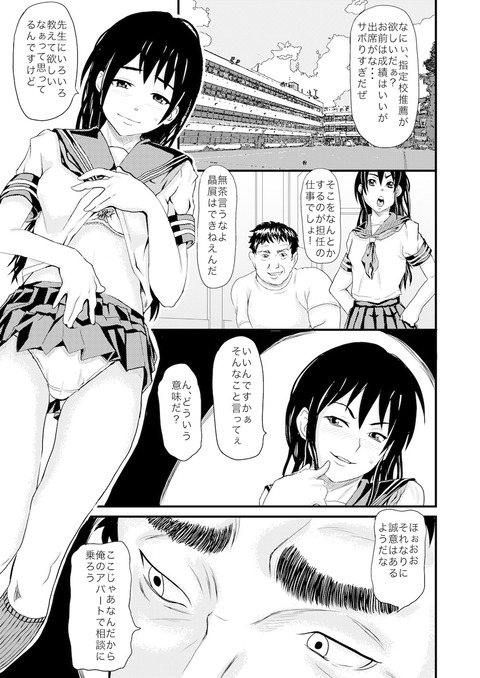 【膣内】 むちむちのでヌこう!エロ画像まとめ(^ω^)4792