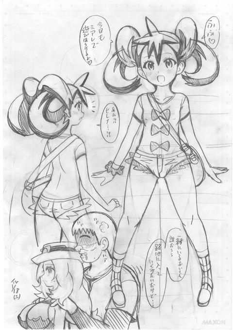 ぬける爆乳Part246