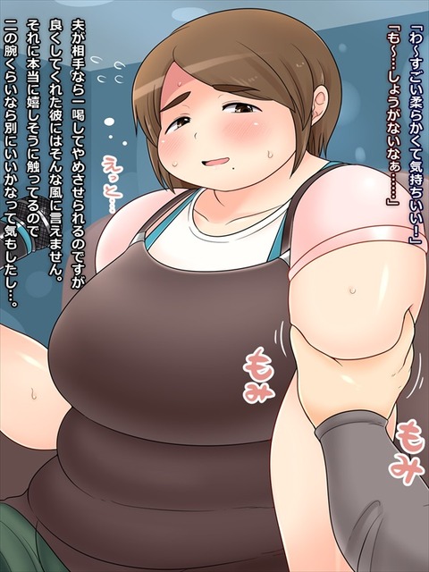 めちゃおちんちん弄りが捗る厳選巨乳の貼ってくれ！part7734