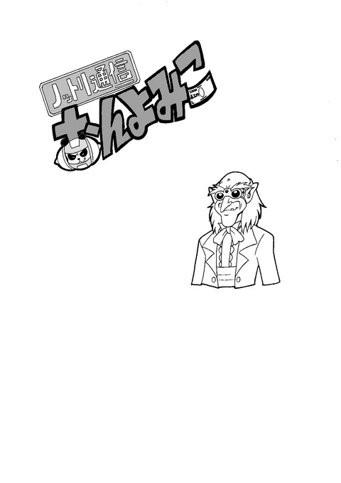 【中出し】 パイパイエロ画像まとめｗ4554