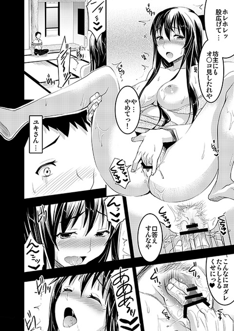 かわいいおぱいの画像でヌいてもいいと思うんだ！(ﾟдﾟ)part7800