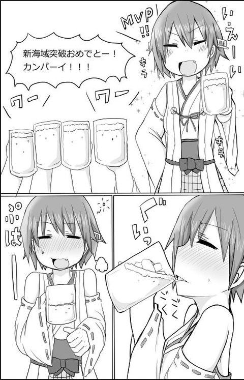 どエロいでか乳輪エロ画像まとめｗpart3079