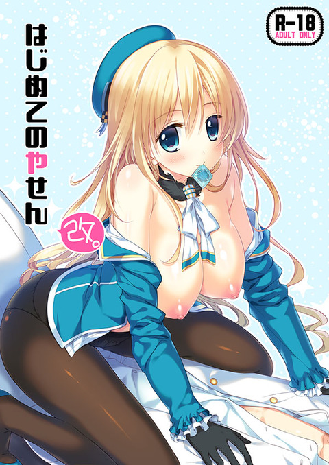めちゃシコなおぱいの画像でヌいてもいいと思うんだ！ｗｗｗｗｗｗpart5183