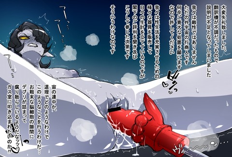 めちゃえろかわいいムチムチエロ画像を貼っていくスレｗpart7805
