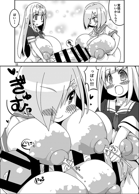 めちゃぬけるむちむち最高のオナネタだよな！ｗｗｗｗｗｗ5179