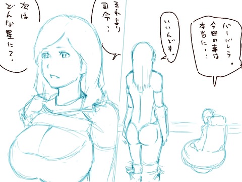 お前らが一回でも抜いた牛乳のでヌこう!エロ画像まとめ(´・ω・`)その981