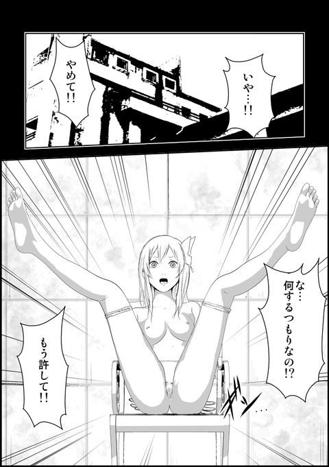 めちゃ抜いた乳のでヌこう！エロ画像まとめｗｗｗ5194