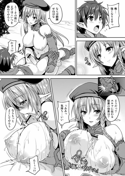 めちゃエロかわいいデカ乳輪のでヌこう(´・ω・｀)1633