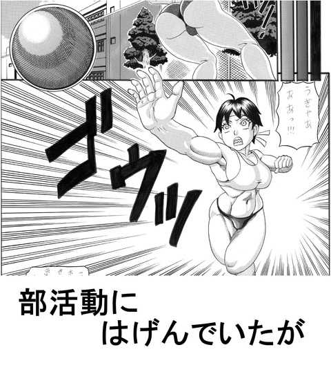 (　ﾟ∀ﾟ)o彡°おっぱい！おっぱい！エロ画像って素晴らしい4546