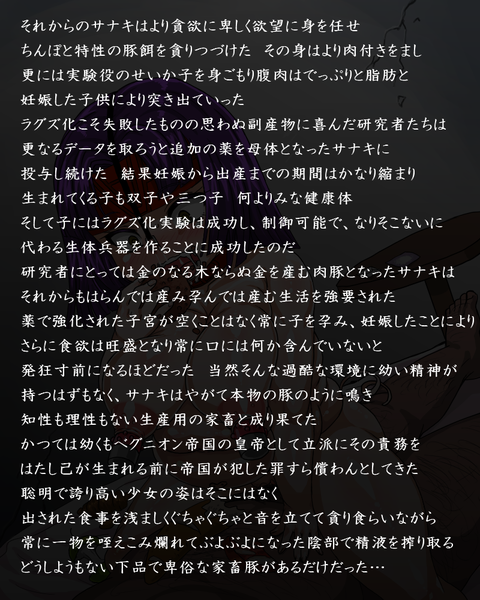デカ乳輪でヌこう(ﾟдﾟ)その7726