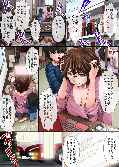 めちゃエロイ乳画像くれ(´・ω・`)その7752