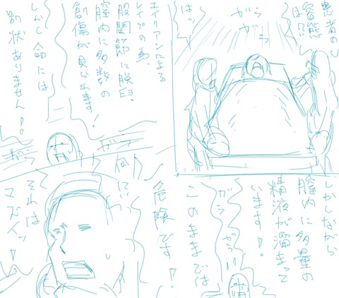 デカ乳輪画像くれｗｗｗｗｗｗ1655