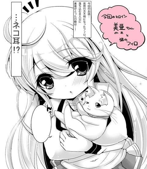 【（＾ω＾）ﾍﾟﾛﾍﾟﾛ】 ｵﾊﾟｰｲ画像くれ（＾ω＾）その7780