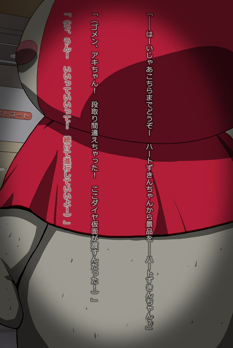 めちゃぶひな牛乳の貼ってくれ（＾ω＾）その5814