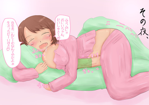 【２次元】 おぱいぱいエロ画像が自然と集まるスレｗその3121