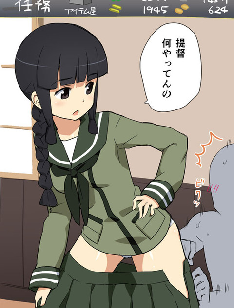どスケベおぱいぱい画像貼ってくwwwwww1654