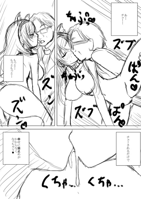2回以上抜いたようなおっぱおの貼ってくれ(´・ω・｀)part2370