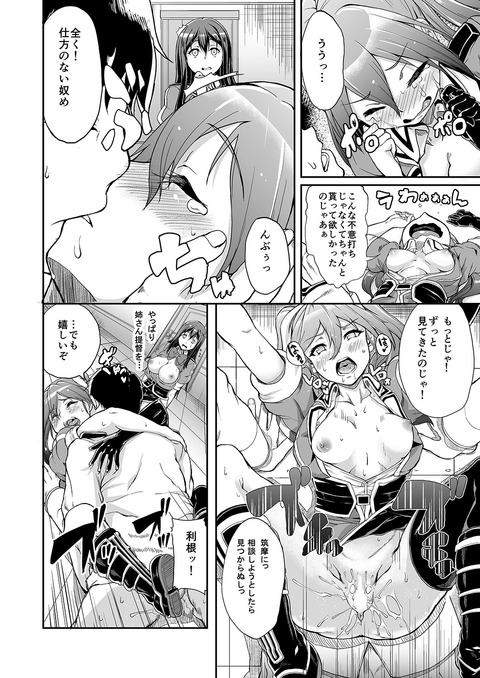 めちゃエロイ乳画像くれ(´・ω・`)その7752