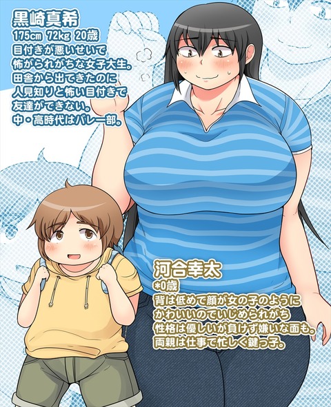 実用性の高い巨乳のエロ画像くださいｗｗｗｗｗｗ1641