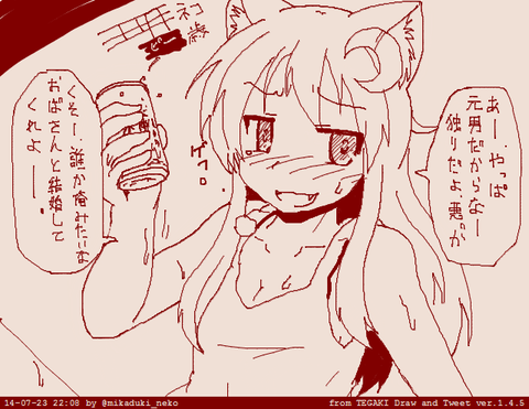 めちゃヌいたぱいぱい画像まとめ(´・ω・｀)Part7768