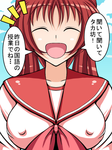 めちゃしこなおぱいぱいの二次エロ画像まとめ!!!7758