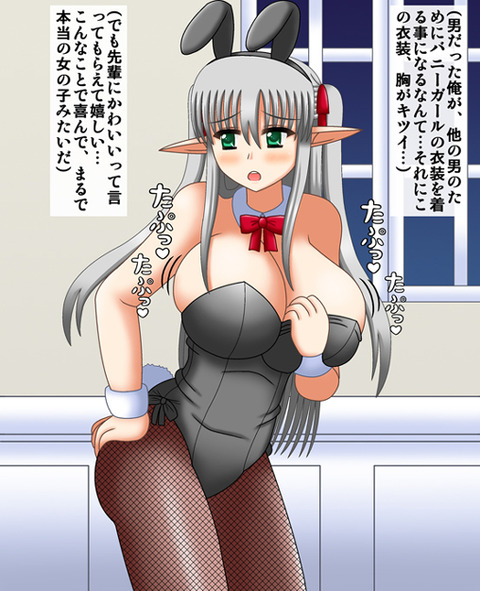 めちゃおちんちん弄りが捗るｵｯﾊﾟｲの画像まとめ(ﾟдﾟ)Part4536
