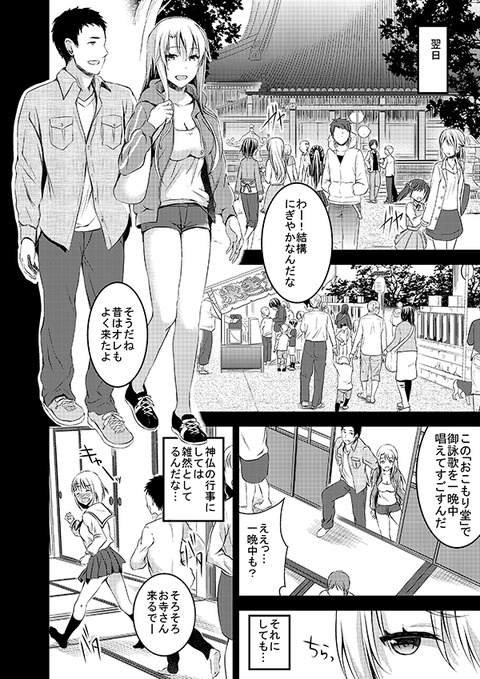 乳輪でヌこう！エロ画像まとめｗ7051