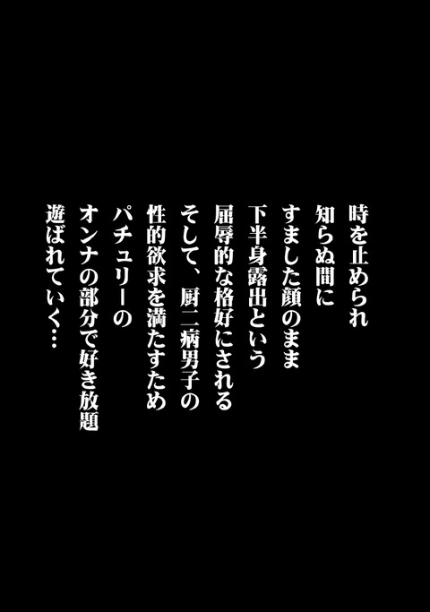 メチャシコなオパーイ…ってエロ画像wwwwPart7765
