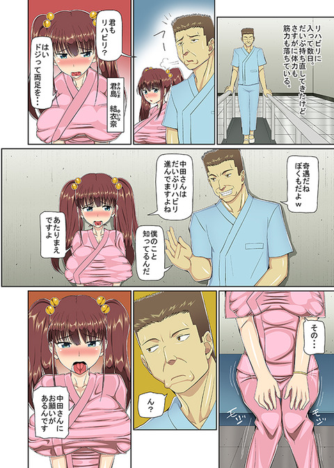 めちゃエッチなデカ乳輪のエロ画像ください(´・ω・｀)259