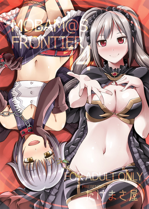 めちゃエッチなオパーイの二次エロ画像まとめ（＾ω＾）その7684