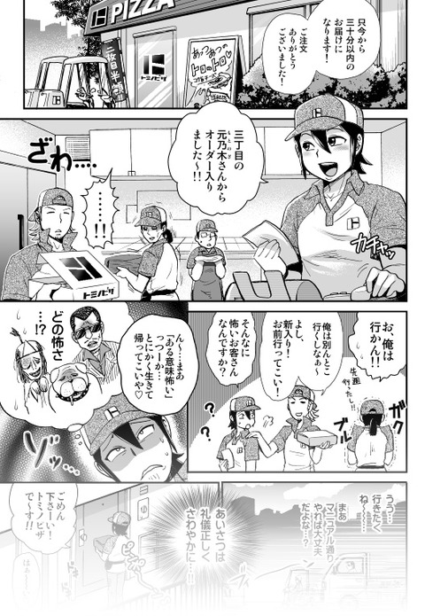 【ペロペロ】 (　ﾟ∀ﾟ)o彡°おっぱい！おっぱい！画像っていいよねｗｗｗｗｗｗ7815