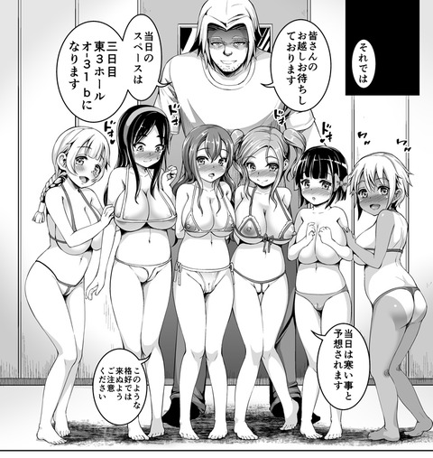 【２次元】 ｵﾊﾟｰｲ画像いいよなｗ4539