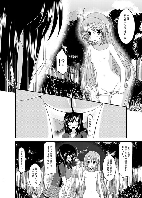 【２次エロ画像】 おっぱおエロ画像！！！その4530