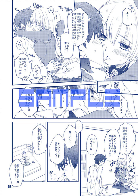 かわいいおぱいぱい画像くれpart7796