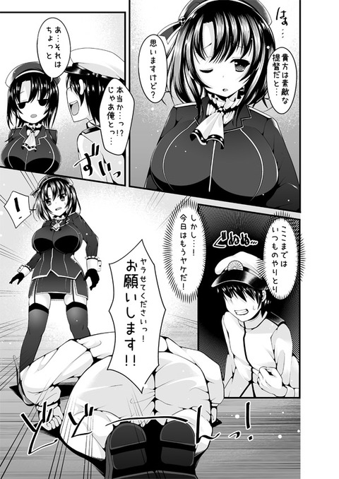 めちゃえろいおっぱお7804