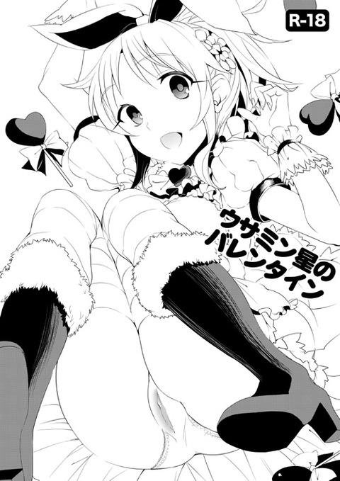 めちゃシコなデカ乳輪のエロ画像が一番ヌける！（＾ω＾）Part7802