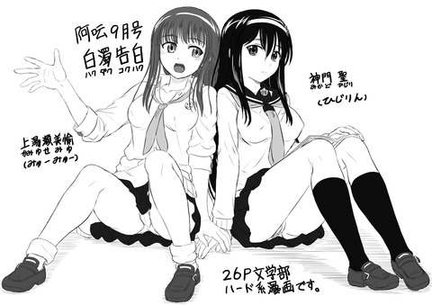 おぱーいのエロ画像が一番ヌける！(ﾟдﾟ)その4556