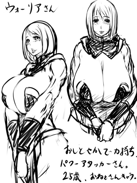 【二次元エロ画像】 ｵｯﾊﾟｲ二次エロ画像まとめ！！！7040