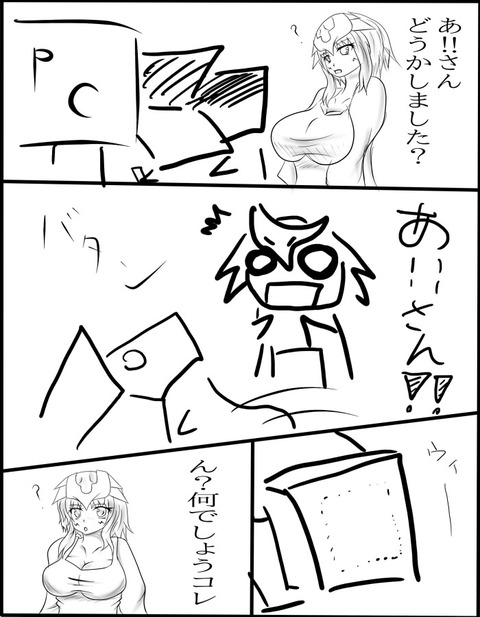 めちゃシコなおぱいの画像でヌいてもいいと思うんだ！ｗｗｗその970