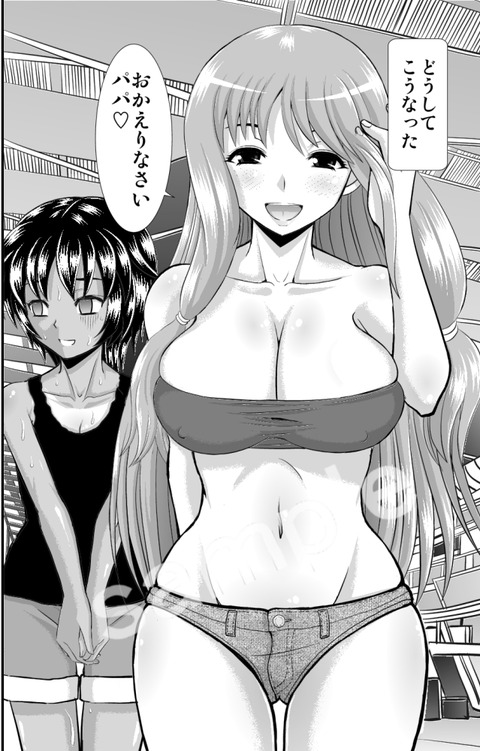 ヌいたおっぱい……ってエロ画像ｗｗｗｗｗその2387