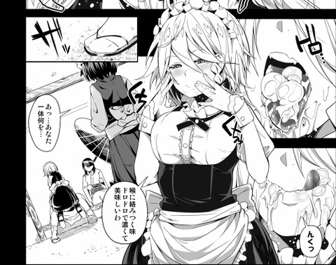【ﾍﾟﾛﾍﾟﾛ】 (　ﾟ∀ﾟ)o彡°おっぱい！おっぱい！の欲しいなぁ　|ω・`）ﾁﾗﾁﾗ6421