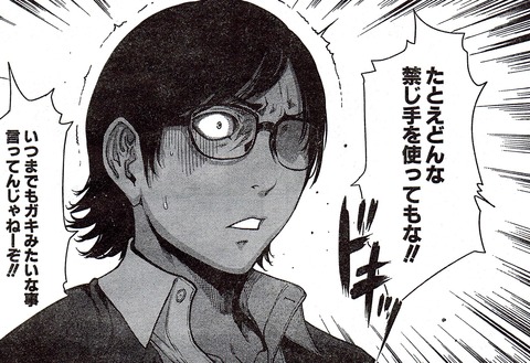 お前らが最近ヌいたオパーイエロ画像が欲しいです！！！その262