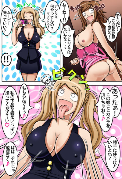 エッチすぎる爆乳のエロ画像が一番ヌける!part2377