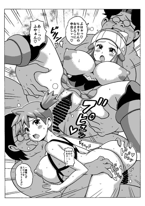 【２次元】 おぱいぱいエロ画像が自然と集まるスレｗその3121