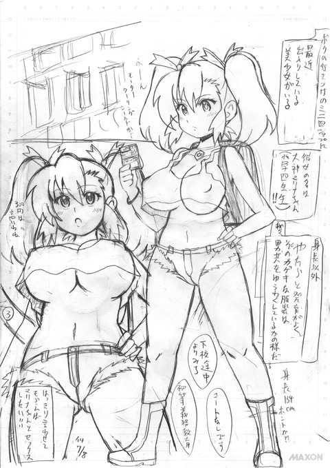 メチャしこ巨乳…ってエロ画像Part7050