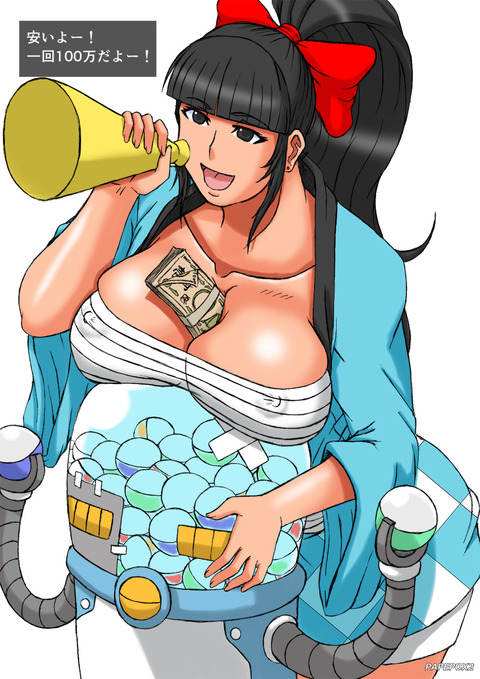 5回以上抜いたでか乳輪エロ画像！！！Part6431