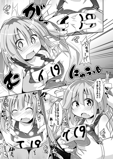 めちゃおちんちん弄りが捗る厳選巨乳の貼ってくれ！part7734