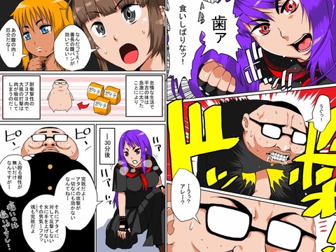 実用性の高い巨乳のエロ画像くださいｗｗｗｗｗｗ1641