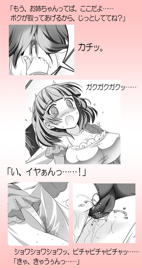 ぶひれる巨乳の画像貼ってくｗｗｗ6420